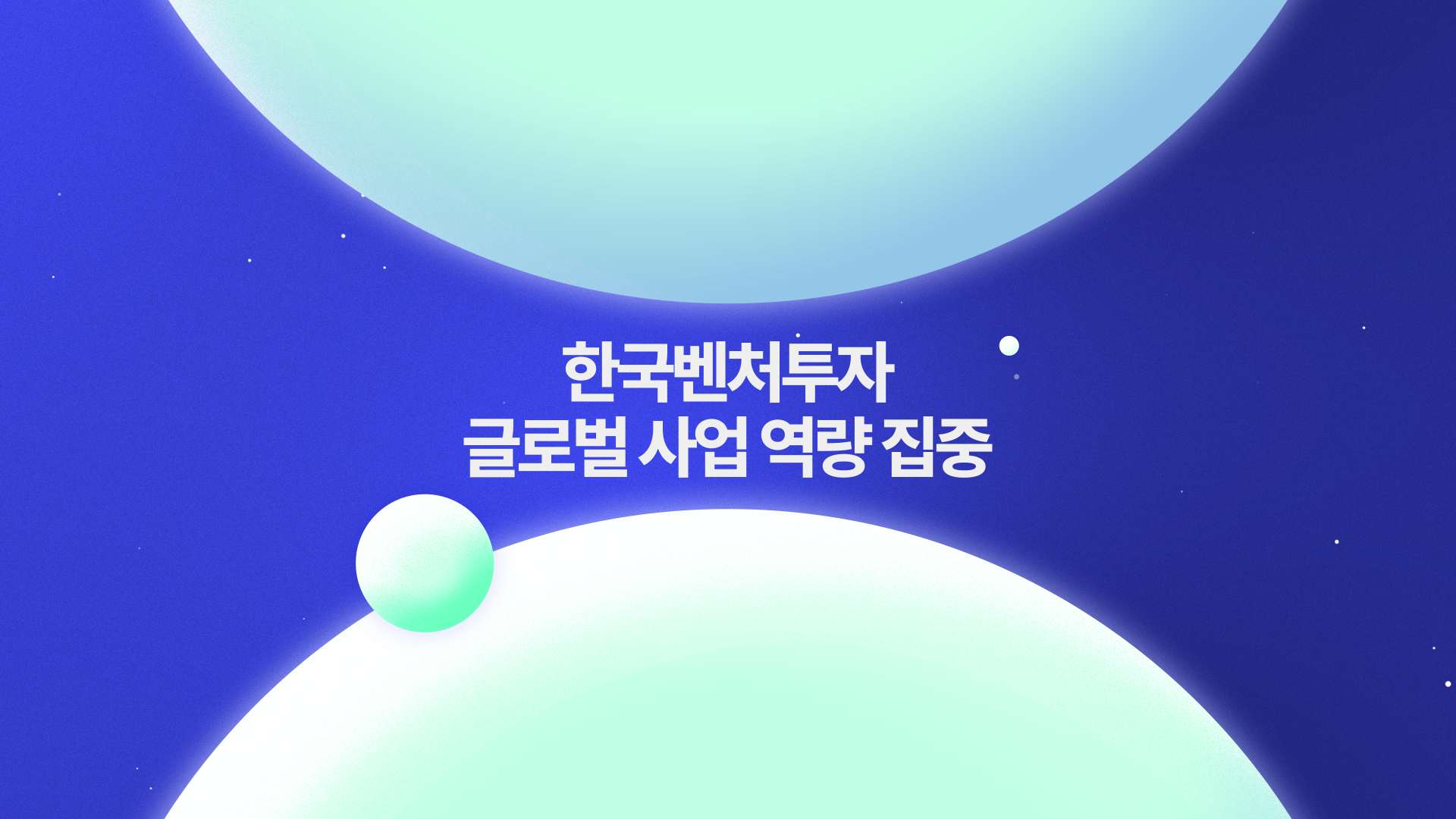 Detail Global VC Connect365_08.png